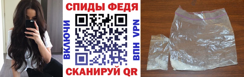 АМФ VHQ  Арзамас 