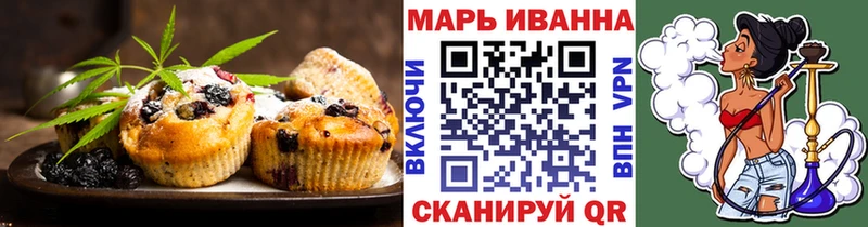 Canna-Cookies конопля  omg зеркало  Арзамас 