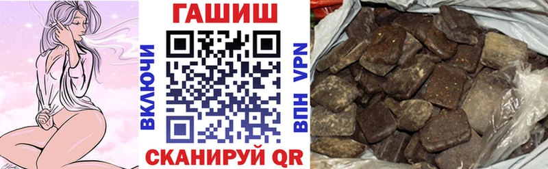 ГАШ гашик Арзамас