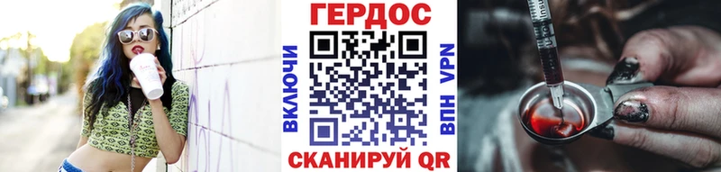 Героин хмурый  Арзамас 