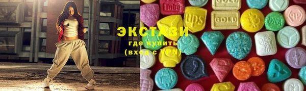 кристаллы Армянск