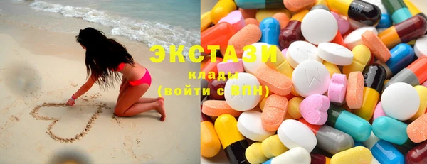 кристаллы Армянск
