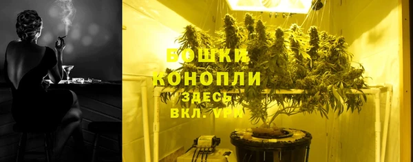дистиллят марихуана Арсеньев