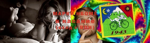 прущая мука Аркадак