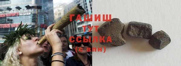 кристаллы Армянск