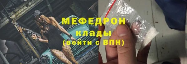кристаллы Армянск