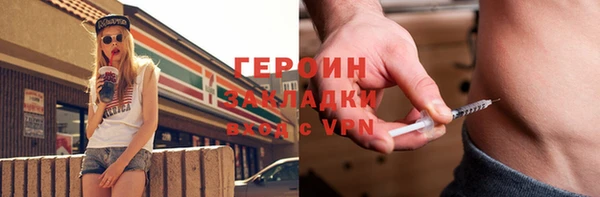 дистиллят марихуана Арсеньев