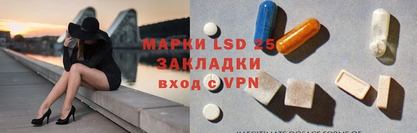 дистиллят марихуана Арсеньев