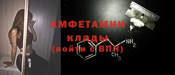 кристаллы Армянск