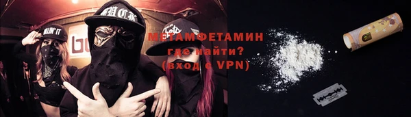 дистиллят марихуана Арсеньев