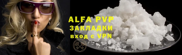 а пвп мука Магас