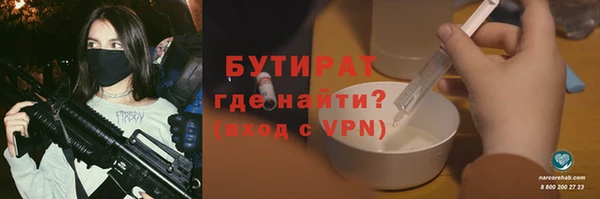 дистиллят марихуана Арсеньев