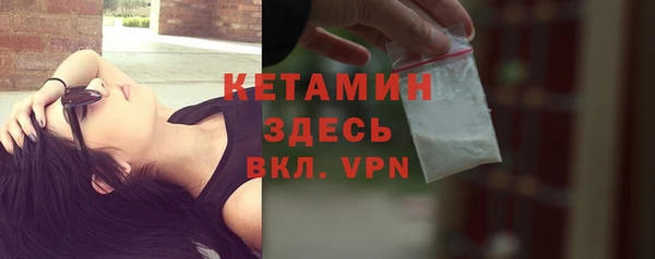 кристаллы Армянск