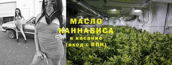 мефедрон Алексин