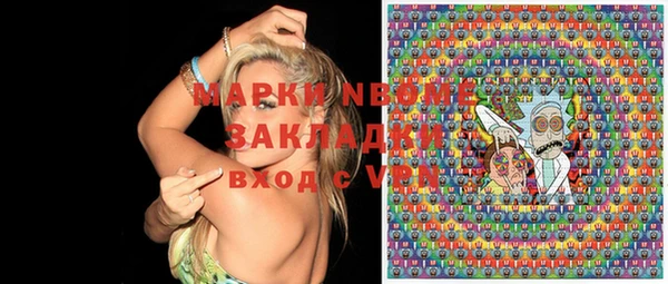 прущая мука Аркадак