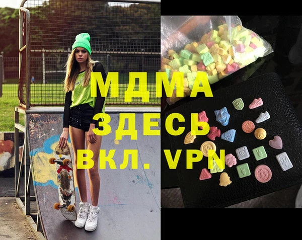 дистиллят марихуана Арсеньев