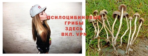 дистиллят марихуана Арсеньев