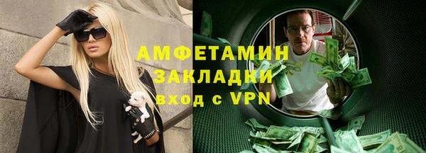 дистиллят марихуана Арсеньев