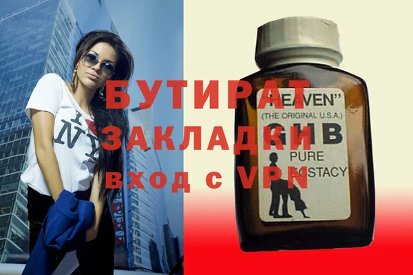 дистиллят марихуана Арсеньев