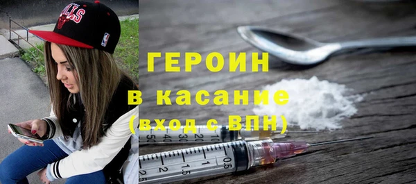 кристаллы Армянск