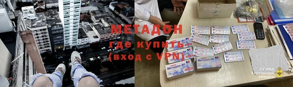 кристаллы Армянск
