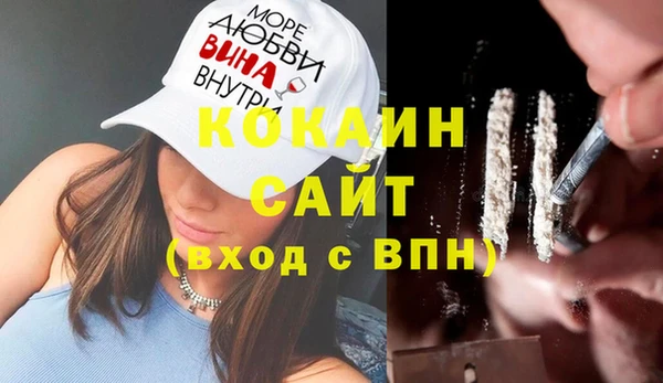 мефедрон мука Киров