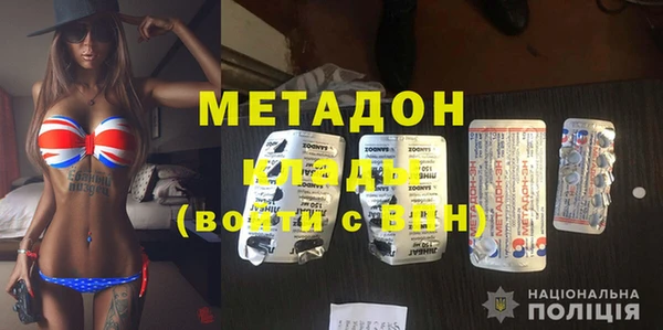 кристаллы Армянск