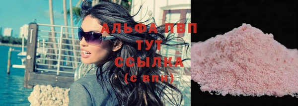 кристаллы Армянск