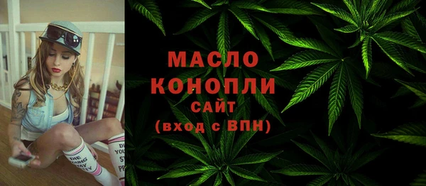 кристаллы Армянск