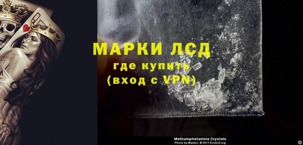 дистиллят марихуана Арсеньев