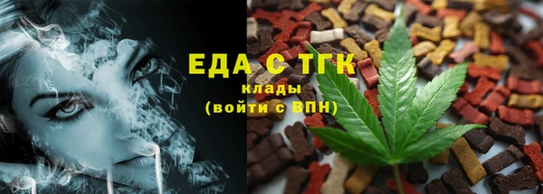 сатива Магадан