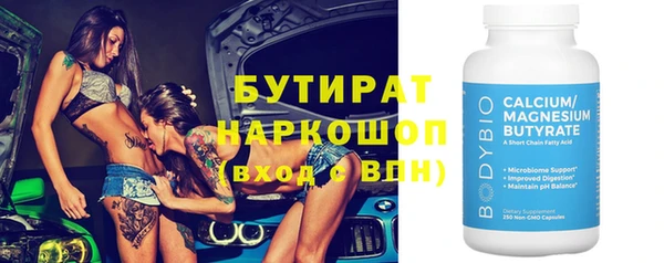 кристаллы Армянск