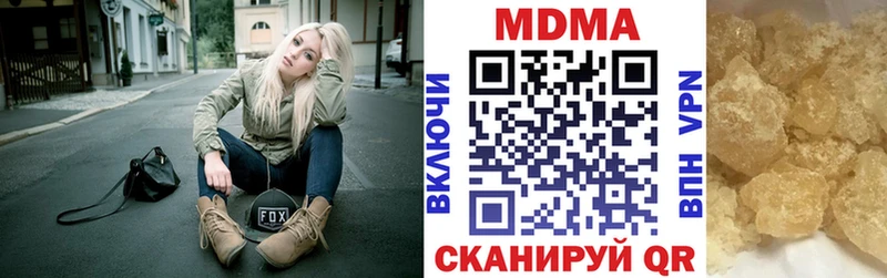 MDMA молли  Арзамас 