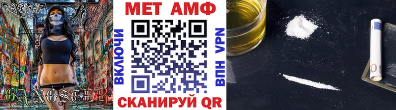 МЕТАМФЕТАМИН витя  что такое   kraken ссылки  Арзамас 