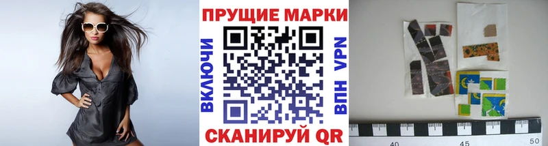 купить   Арзамас  Марки NBOMe 1500мкг 