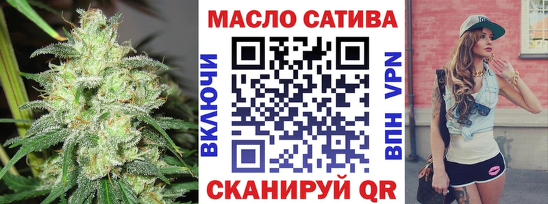 магазин  наркотиков  Арзамас  Дистиллят ТГК гашишное масло 
