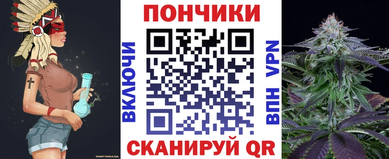 Марихуана Bruce Banner  Арзамас 